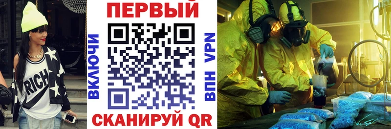 АМФЕТАМИН VHQ  мориарти формула  Нахабино 