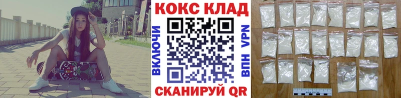 Кокаин Fish Scale  blacksprut сайт  Нахабино 