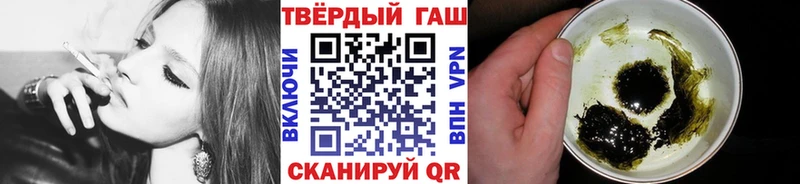 Гашиш убойный Нахабино