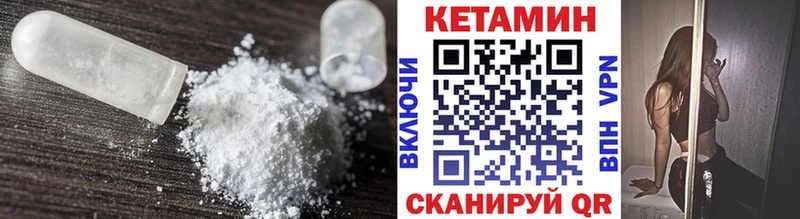 сколько стоит  mega зеркало  Кетамин VHQ  Нахабино 