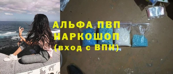 mdpv Абинск