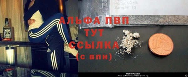 меф Абдулино