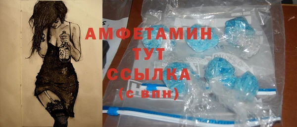 трава Абаза