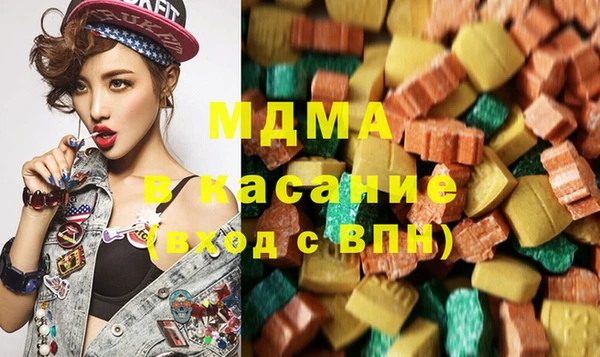 mdpv Абинск