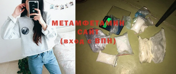 меф Абдулино