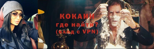меф Абдулино