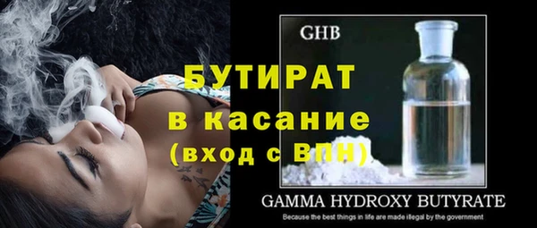 трава Абаза