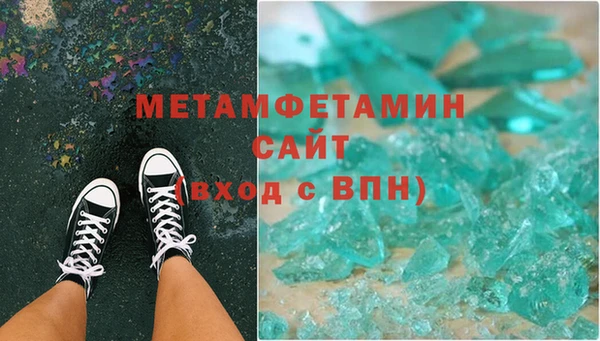 меф Абдулино
