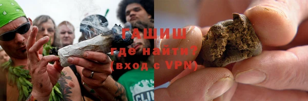 меф Абдулино