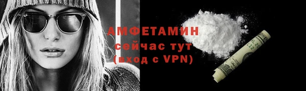 трава Абаза
