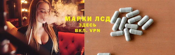 трава Абаза