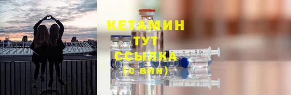 меф Абдулино