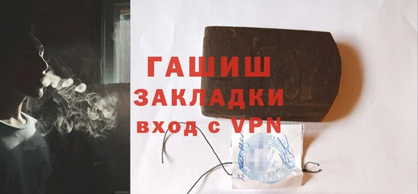 mdpv Абинск