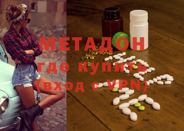меф Абдулино