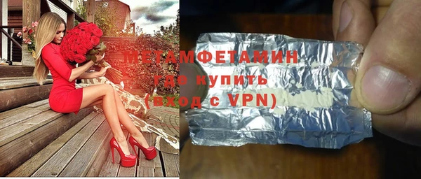 меф Абдулино