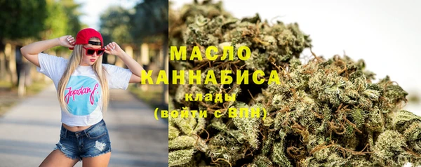 меф Абдулино