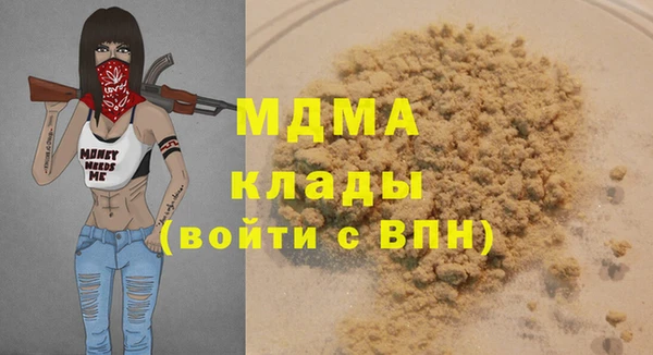 меф Абдулино