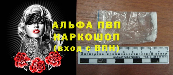 меф Абдулино