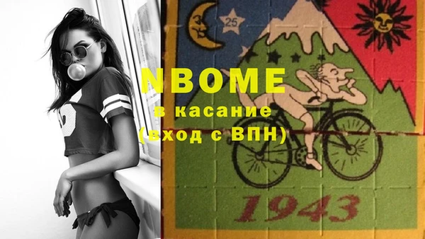 трава Абаза
