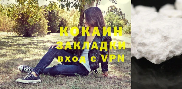 меф Абдулино