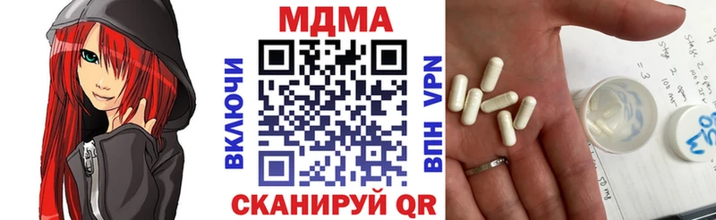 МДМА crystal  Нахабино 