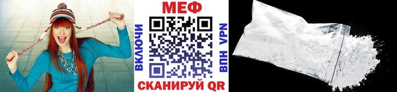Меф VHQ Нахабино