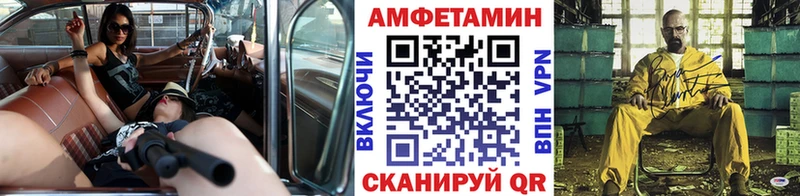 МЕТАМФЕТАМИН пудра  хочу наркоту  Нахабино 