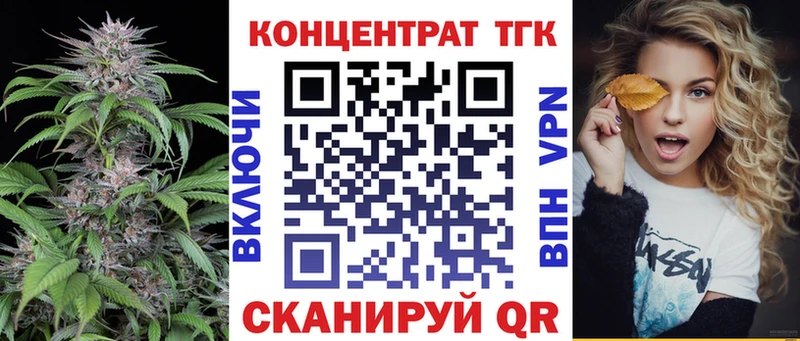 Дистиллят ТГК вейп мега сайт Нахабино купить закладку