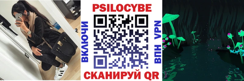 Псилоцибиновые грибы ЛСД  Нахабино 
